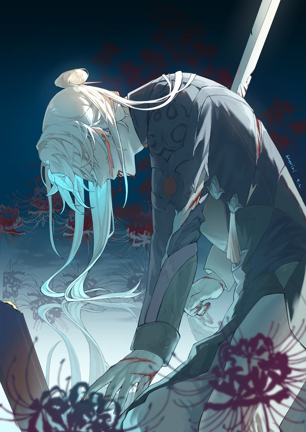 末期