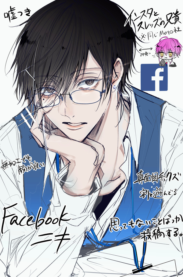 例の擬人化まとめ 2