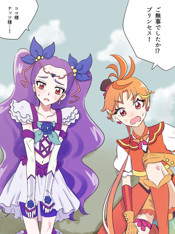 俺得妄想絡み