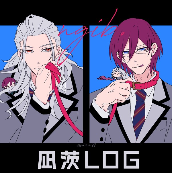 LOG