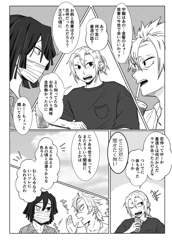 2023善誕おめでとう