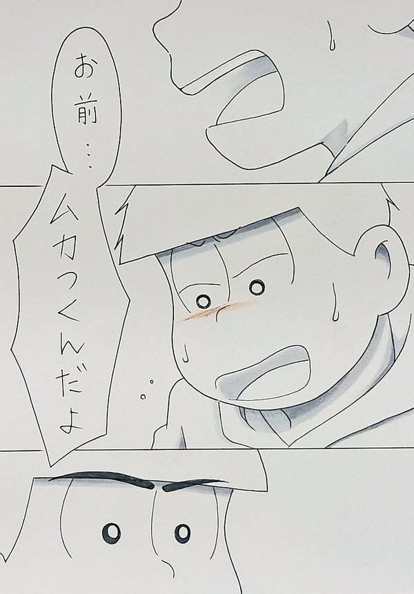 吐いた嘘を見抜いてしまう、貴方が嫌い