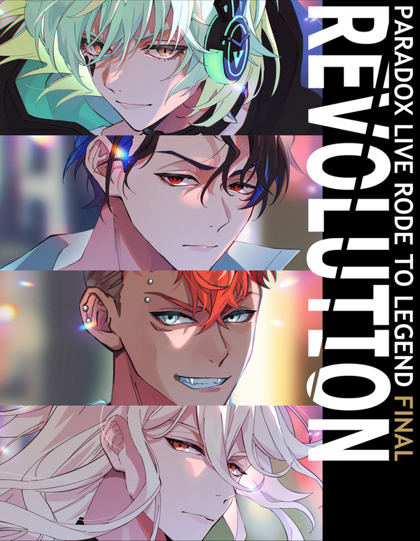 FINAL BATTLE