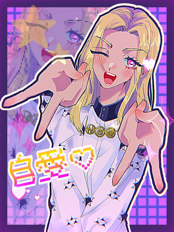 ギャルピテラくん