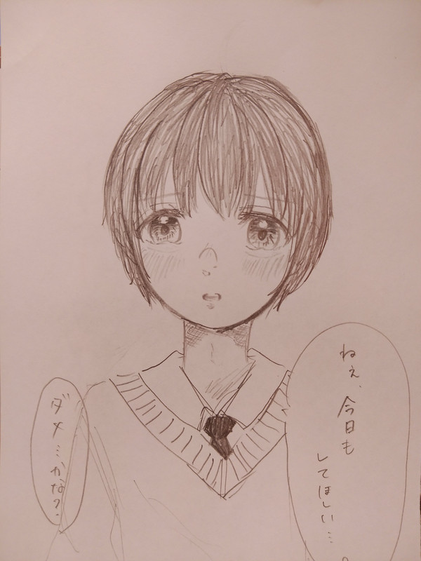 もっとゆっくりして...