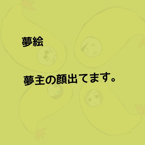 エビフライの集い