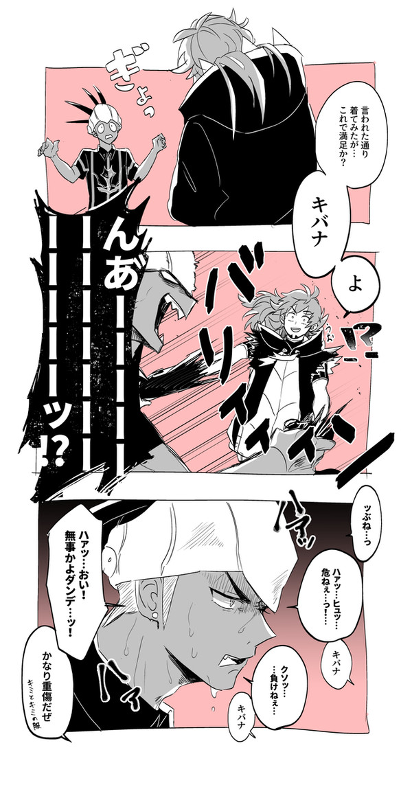 キダろぐ