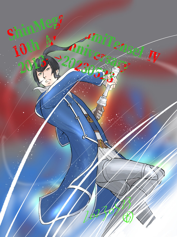 メガテン落書き5~8月まとめ