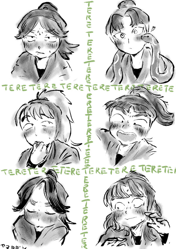 三年生まとめ