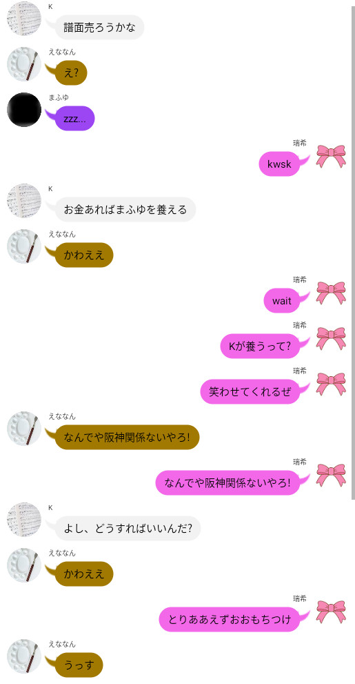 25時の動乱