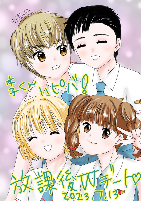 HappyBirthday小狼2023