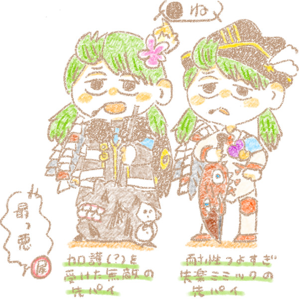 ロンドン先輩お帰りなさい🥳
