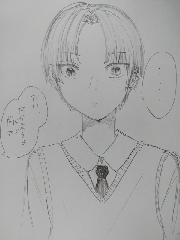 尚大、無口キャラ?!