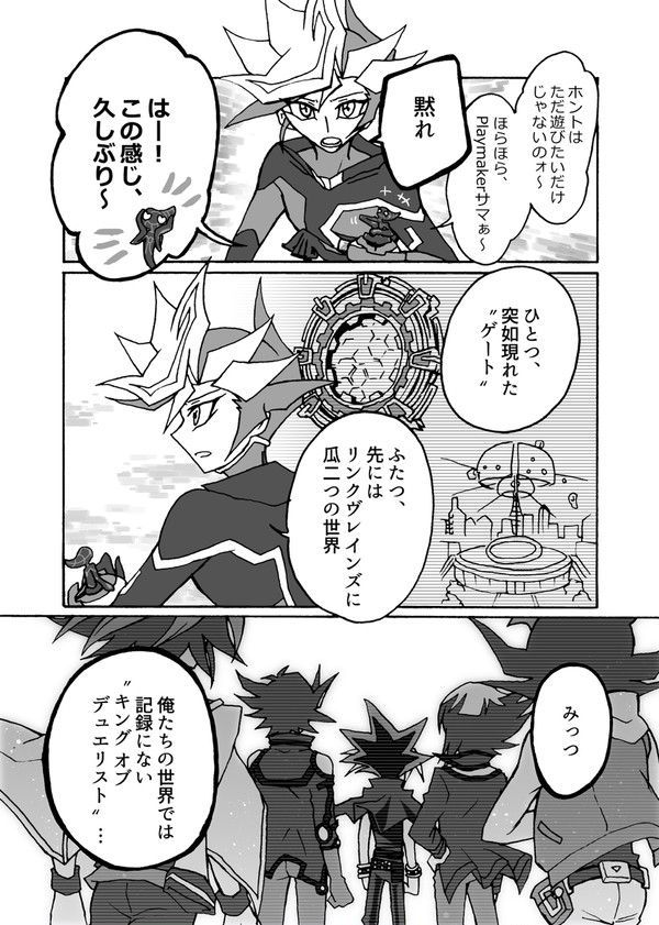 VRAINSログ20