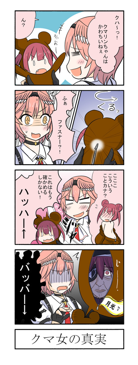 月光が聞こえる