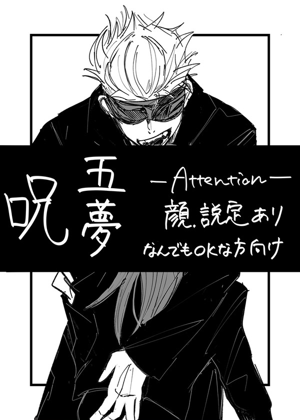 夢まとめ