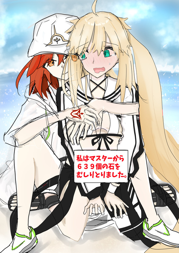 夏イベの思い出