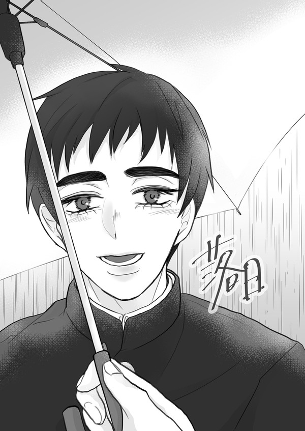 落日　アヌセト現パロ漫画