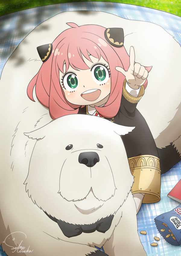 アーニャ
