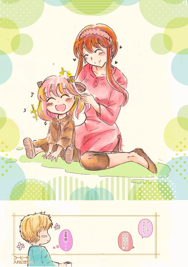 ｍ87のらくがき　多幸感…