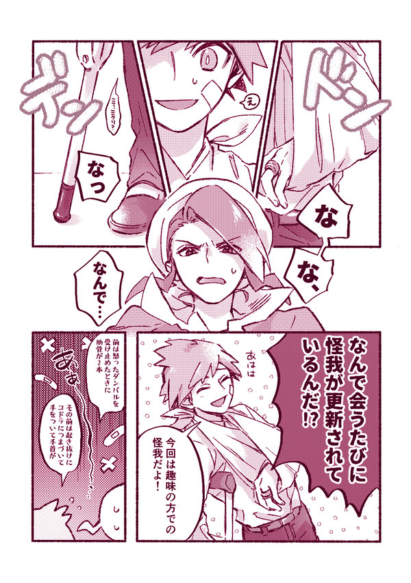 ペーパー