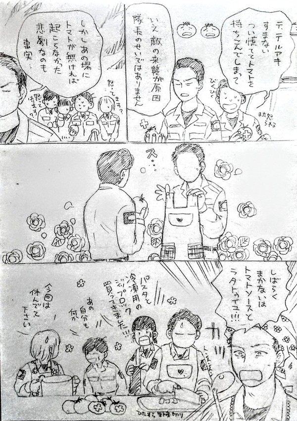 ぼくらはぼくらでそらいこう