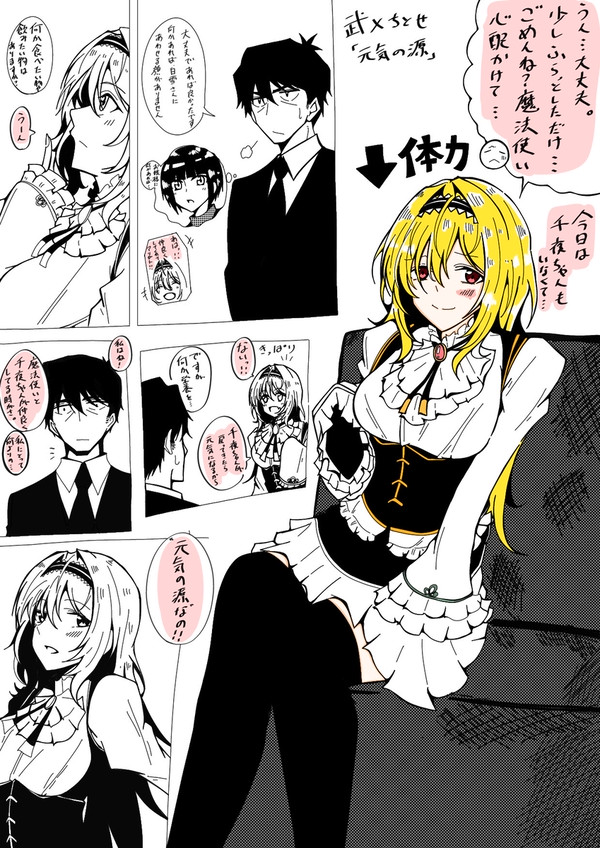 武内P「黒埼さん大丈夫ですか!?」