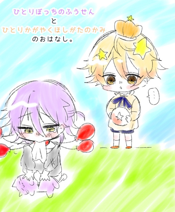 長々と続いた司類漫画