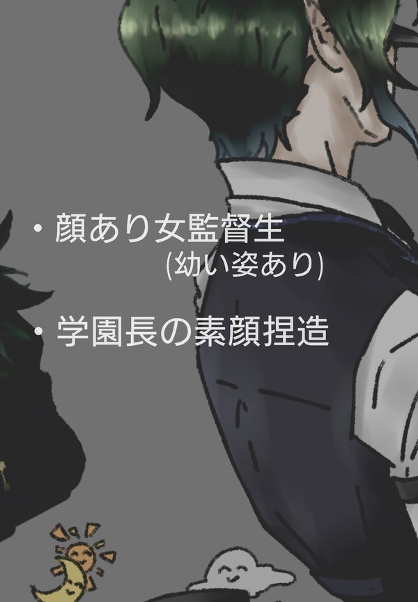 クロ🎭️