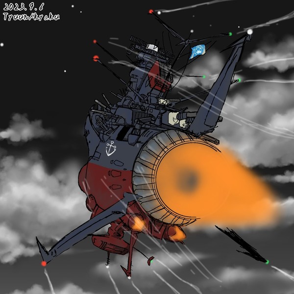 宇宙戦艦ヤマト