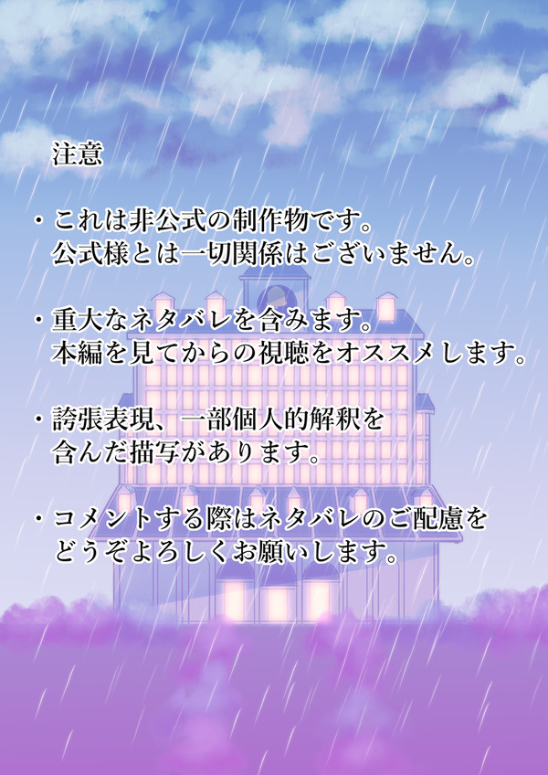 ☔