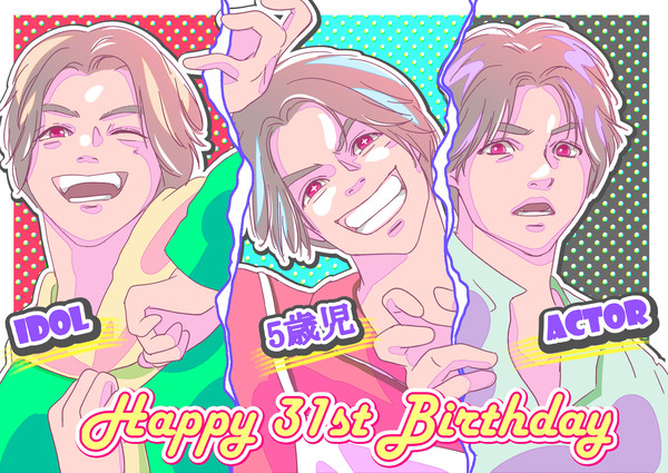 誕生日絵_20230826