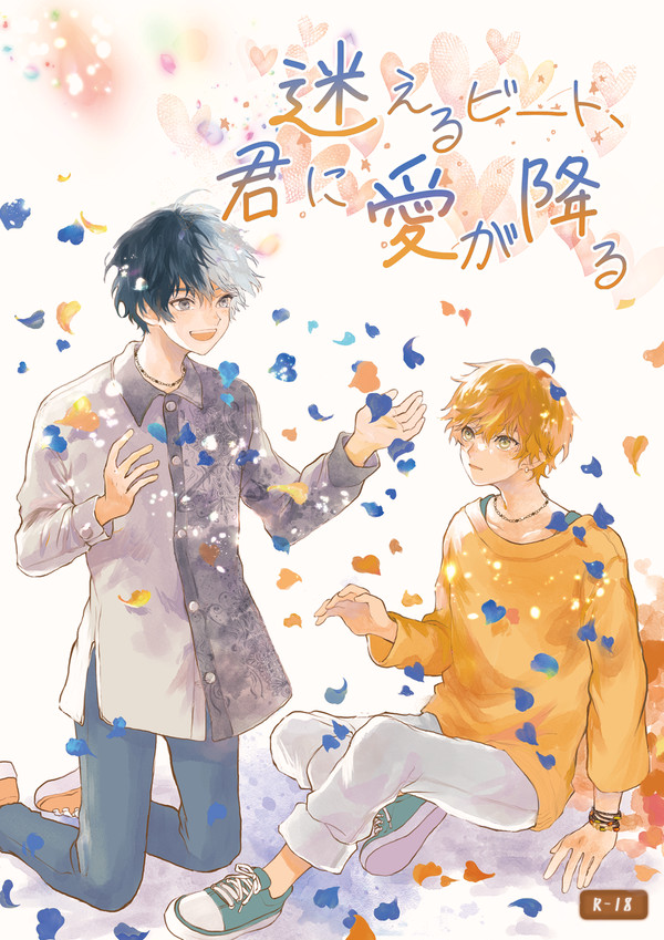 【仙コミ273】新刊サンプルとお品書き