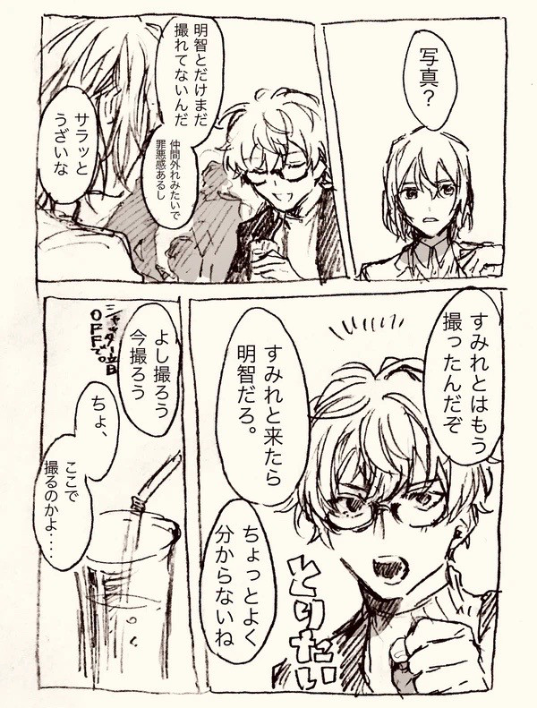 主明過去絵まとめ