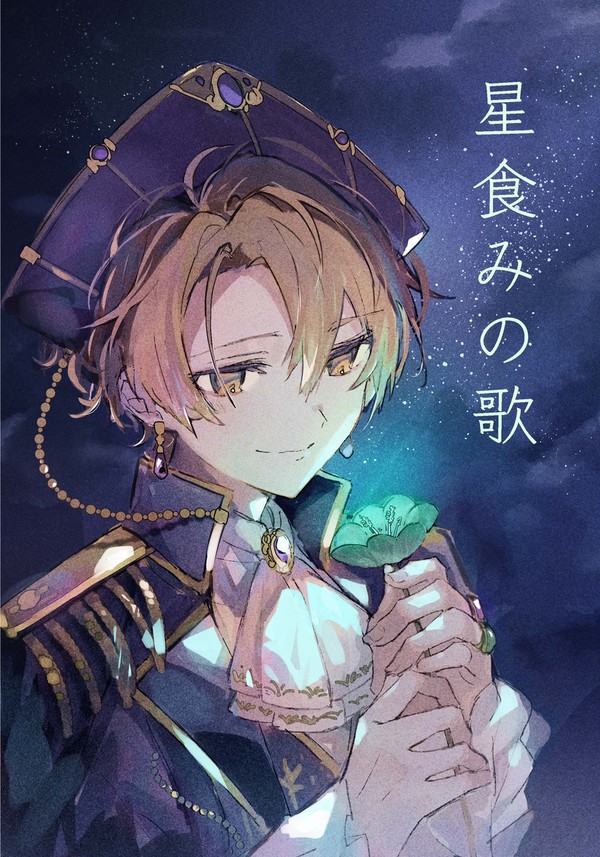 【9/24トプステ35】新刊小説① 予告風サンプル