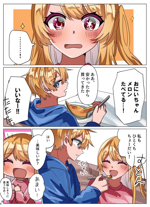 アクルビまとめ5