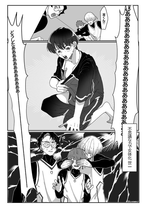 ブルロ ♀化