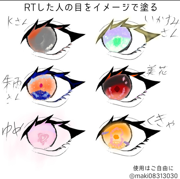 できたぜ