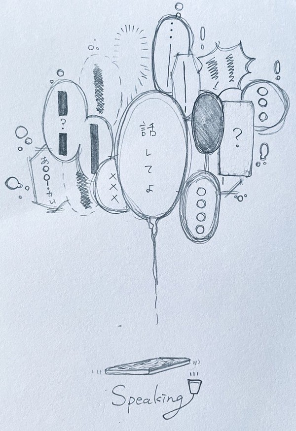 FAまとめ