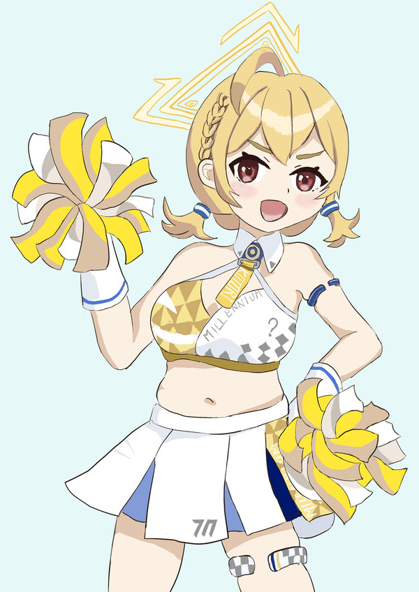フレーフレー
