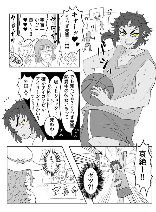 【喜怒哀楽】 喜哀ノ夏ヤスミ