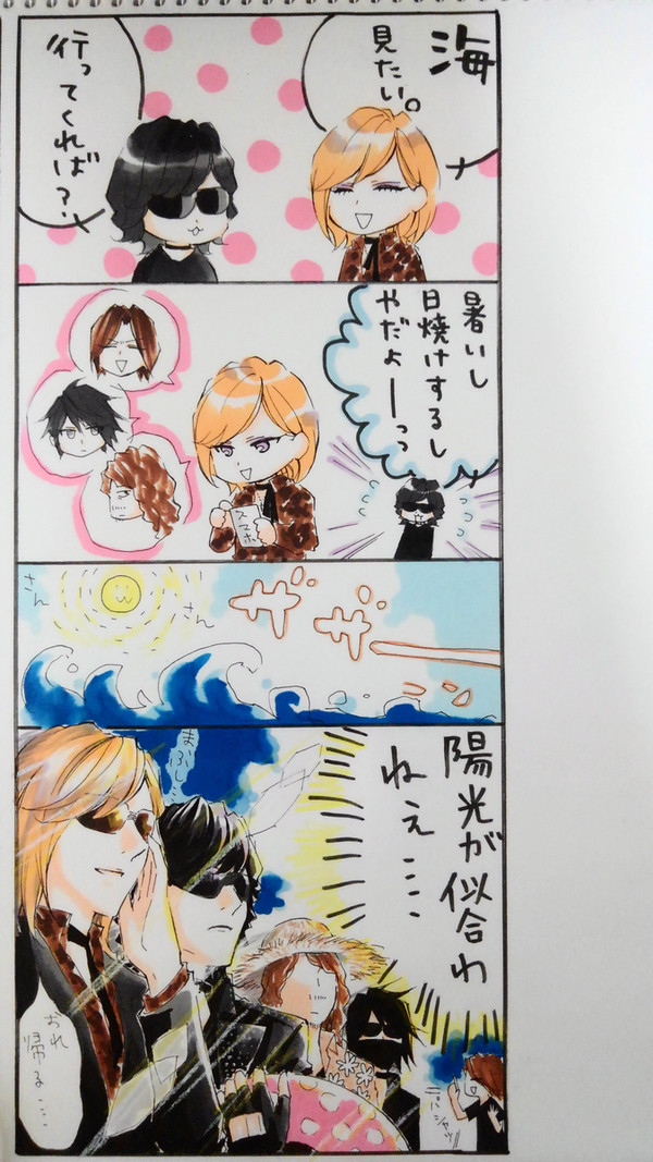 過去ついったー