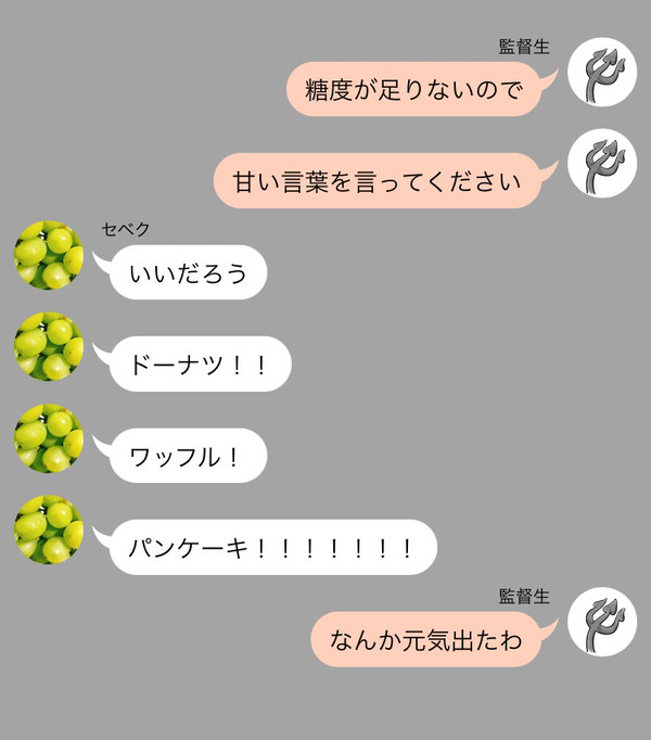 様子のおかしいNRC生