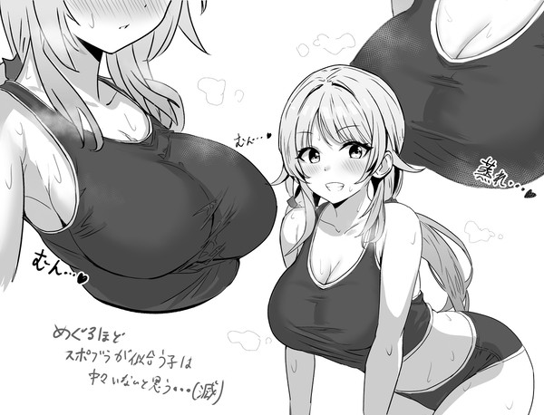 めぐる