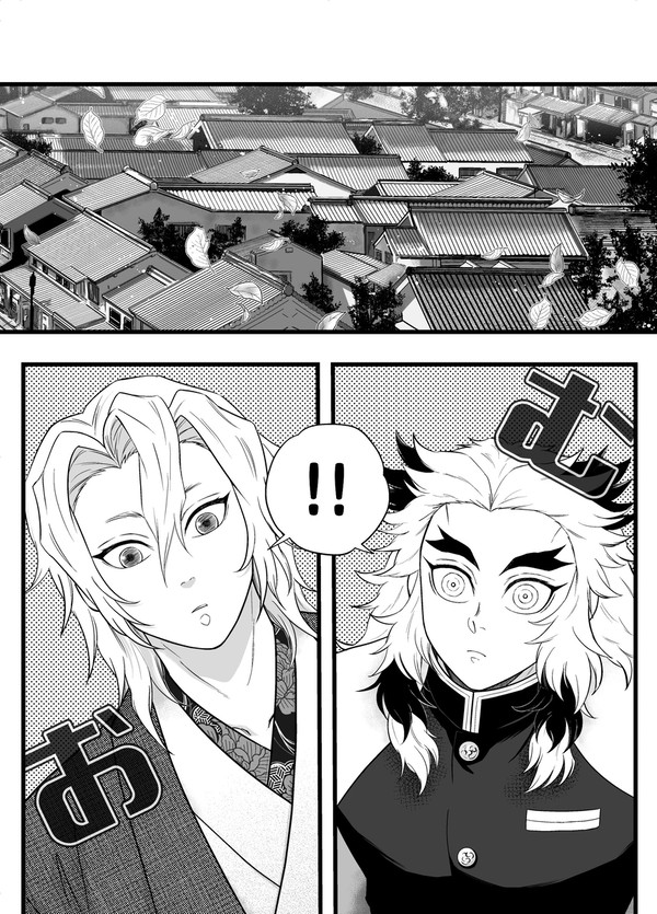 東雲の空うす紅/第二話