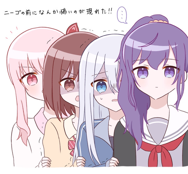 ニーゴまとめ⑯