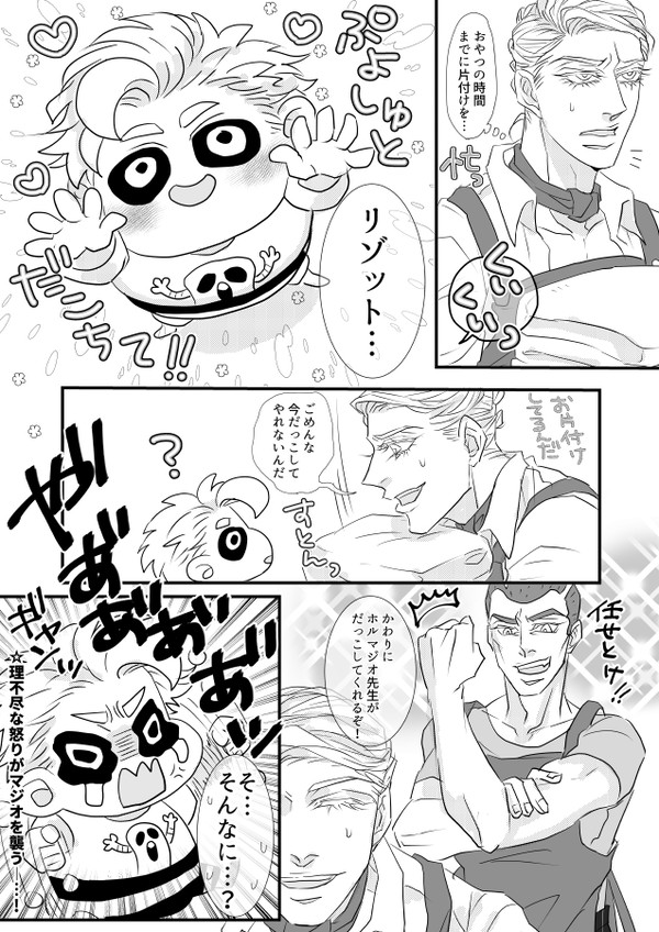 だこちて