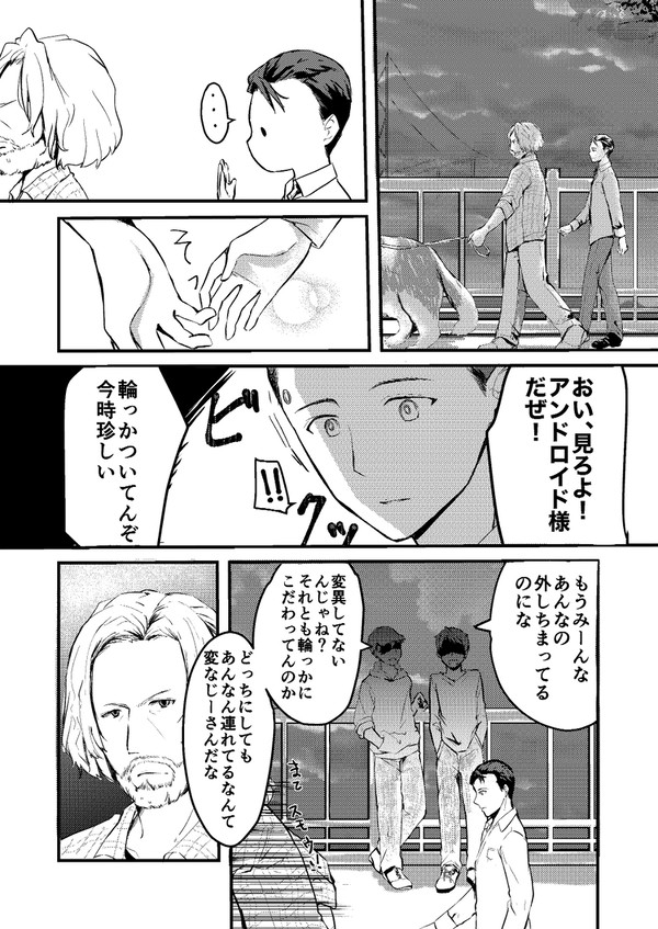 手