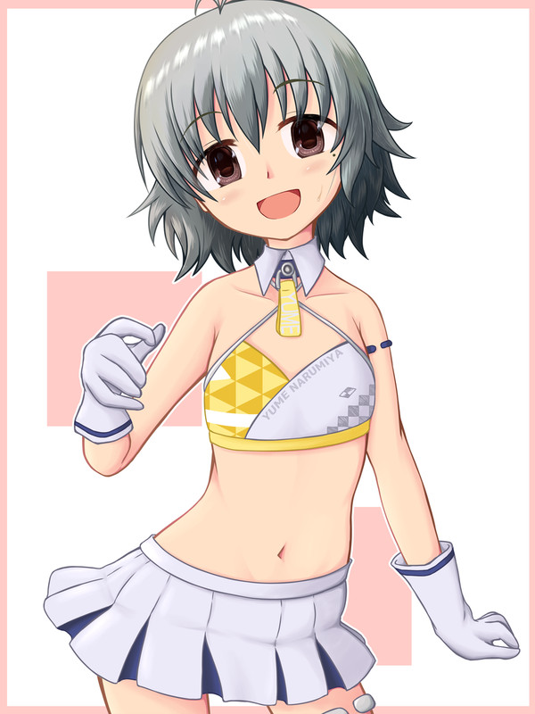 成宮由愛