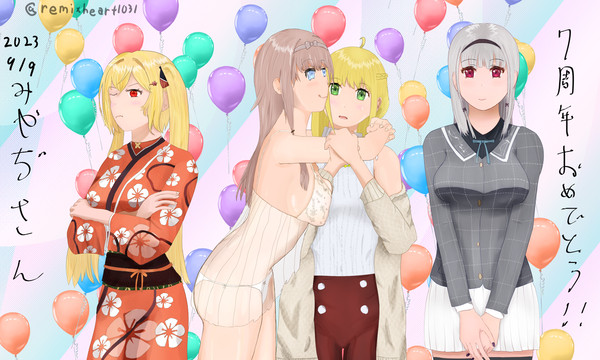 みやぢ活動7周年記念ファンアート